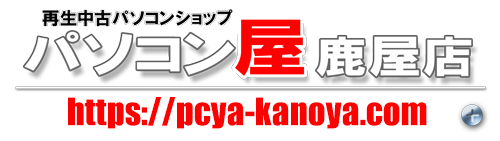 パソコン屋　鹿屋店ロゴ